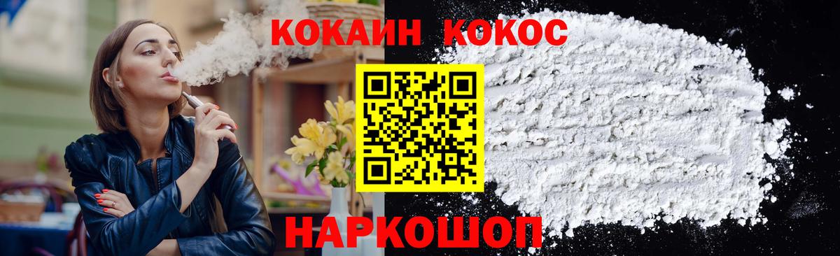 КОКАИН Перу Грязи