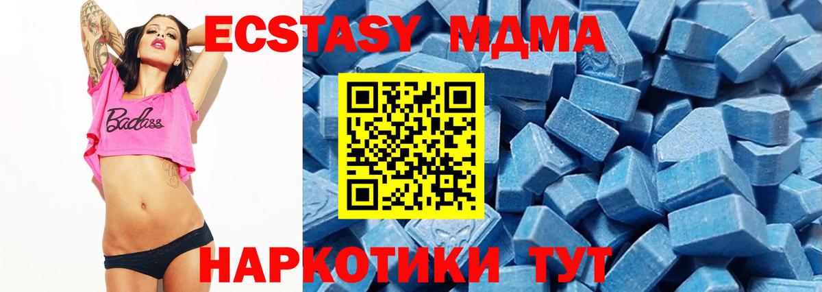 ЭКСТАЗИ TESLA Грязи