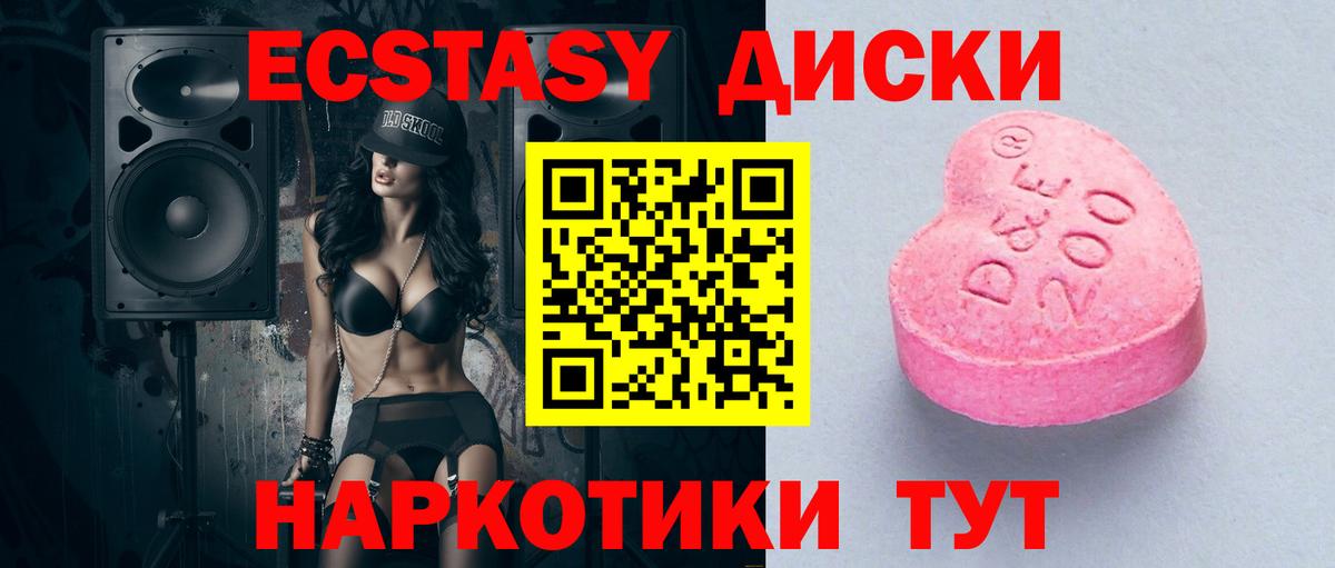 Ecstasy Punisher  ЭКСТАЗИ  Экстази Philipp Plein  Грязи  Вход с VPN 