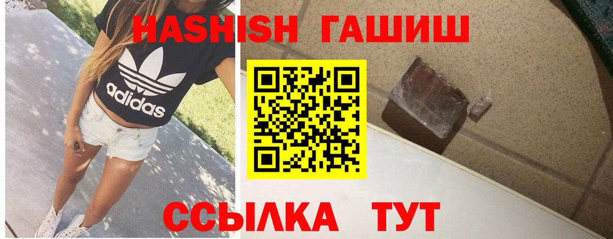 ГАШИШ VHQ Грязи