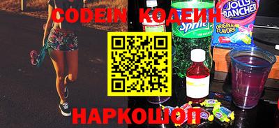 мефедрон Ливны