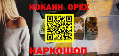 гашиш Лесосибирск