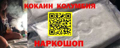 бутик Ликино-Дулёво