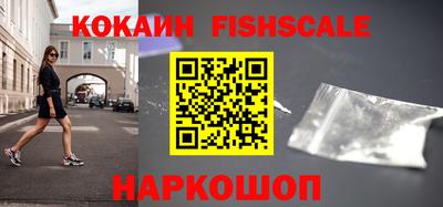 MESCALINE Кумертау