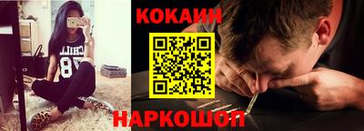 кокаин премиум Кунгур