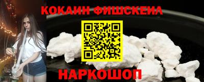 гашиш Лесосибирск