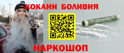 бутик Ликино-Дулёво