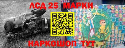 мефедрон Ливны