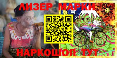 мефедрон Ливны