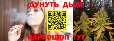 бутик Ликино-Дулёво