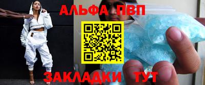 мефедрон Ливны