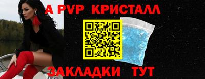 MESCALINE Кумертау