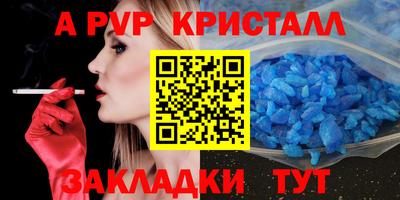 мефедрон Ливны