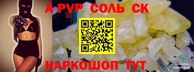 гидра Кулебаки
