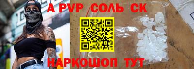 мефедрон Ливны