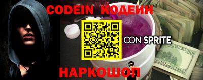 мефедрон Ливны