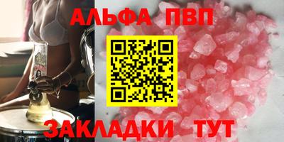 MESCALINE Кумертау