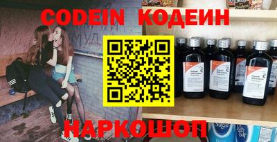 гашиш Лесосибирск