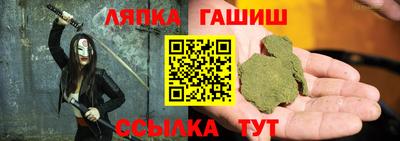 мефедрон Ливны