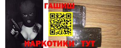 мефедрон Ливны