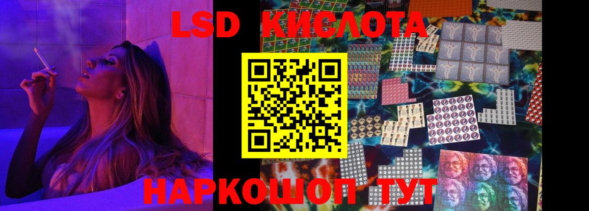 ЛСД экстази ecstasy  Лсд 25 экстази кислота  Вход с VPN  Грязи 