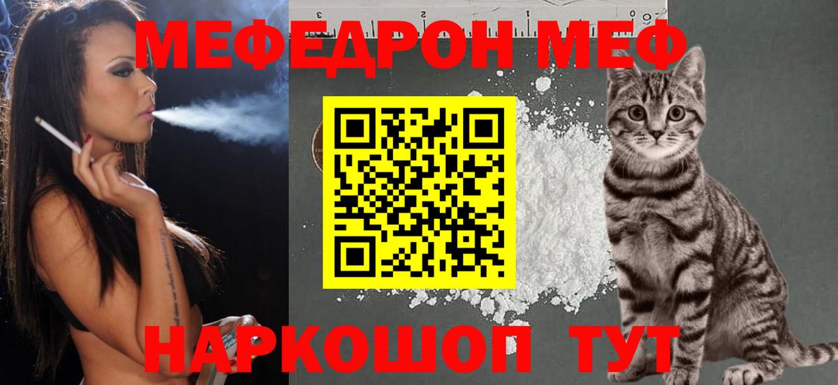 Codein Грязи