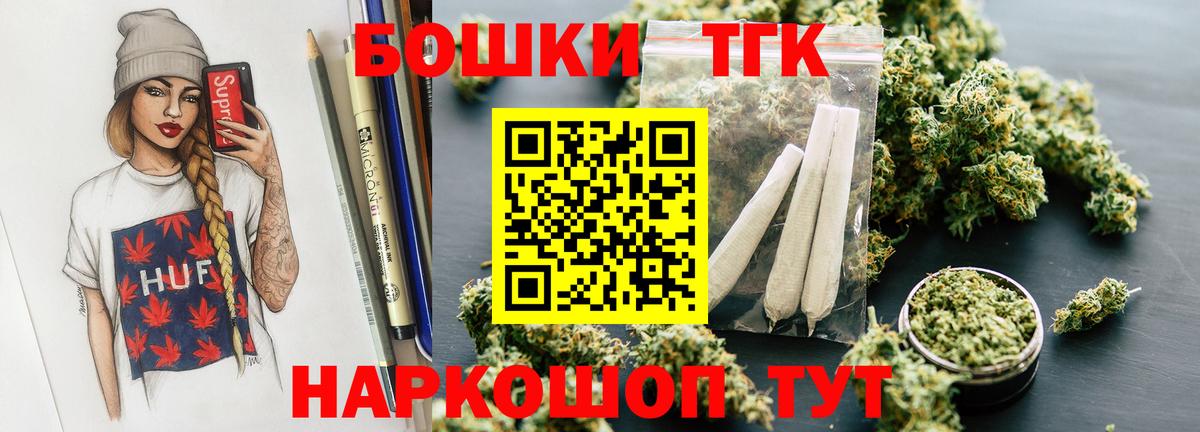 Грязи  Бошки марихуана MAZAR  Каннабис сатива  Канабис AK-47  Вход с VPN 
