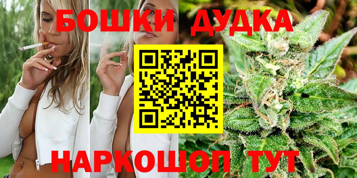 Шишки марихуана SATIVA & INDICA Грязи